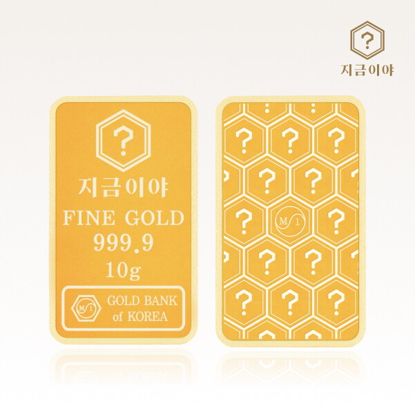지금이야 24K 순금 999.9 포나인 고순도 프리미엄 금테크 골드바 10g