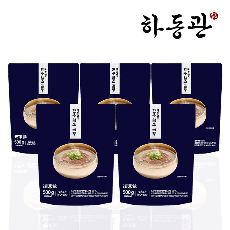 하동관 하동관 한우암소곰탕 500g 5팩