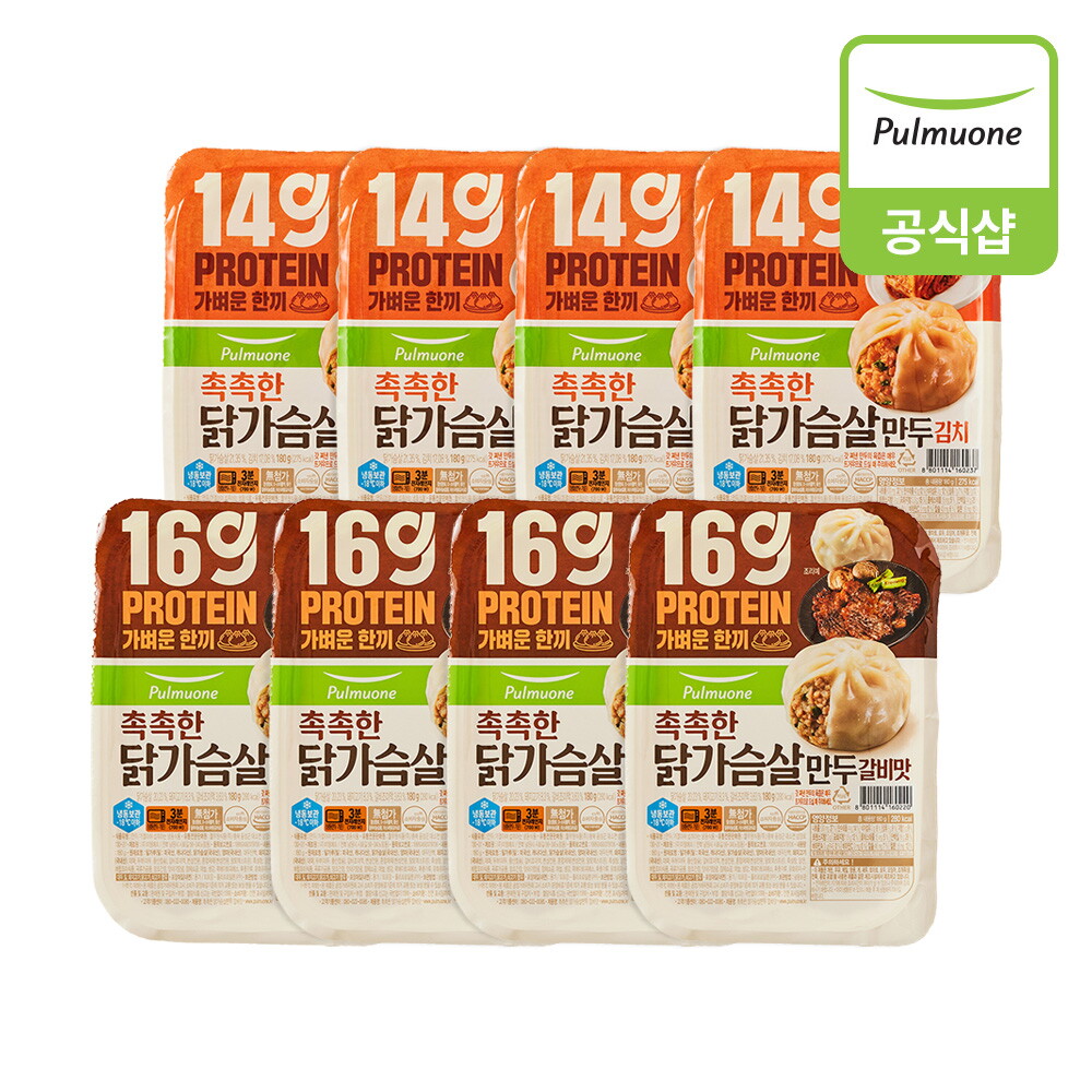 [(주)지엠에프]풀무원 풀무원 촉촉한 닭가슴살만두 갈비4개+김치4개 간편트레이(180g)x8개