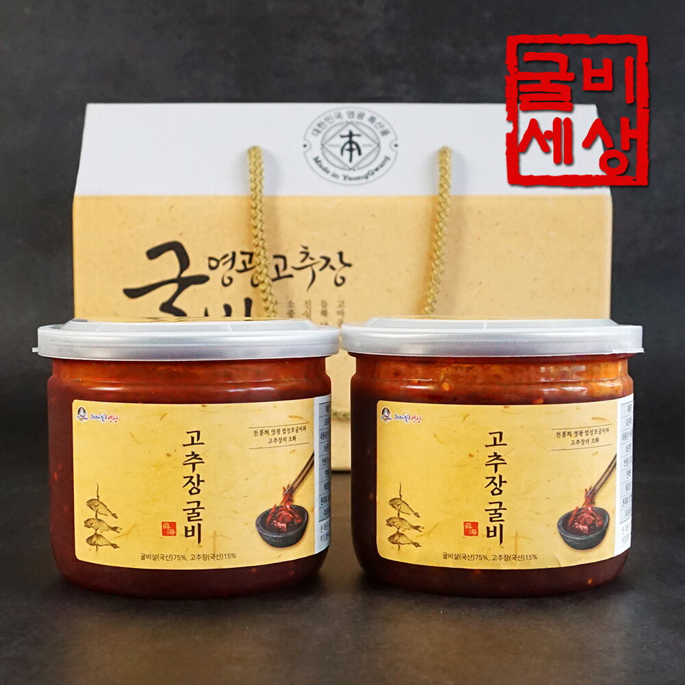 프레시데이 영광 법성포 고추장굴비 선물세트 2호 600g (300g×2구)