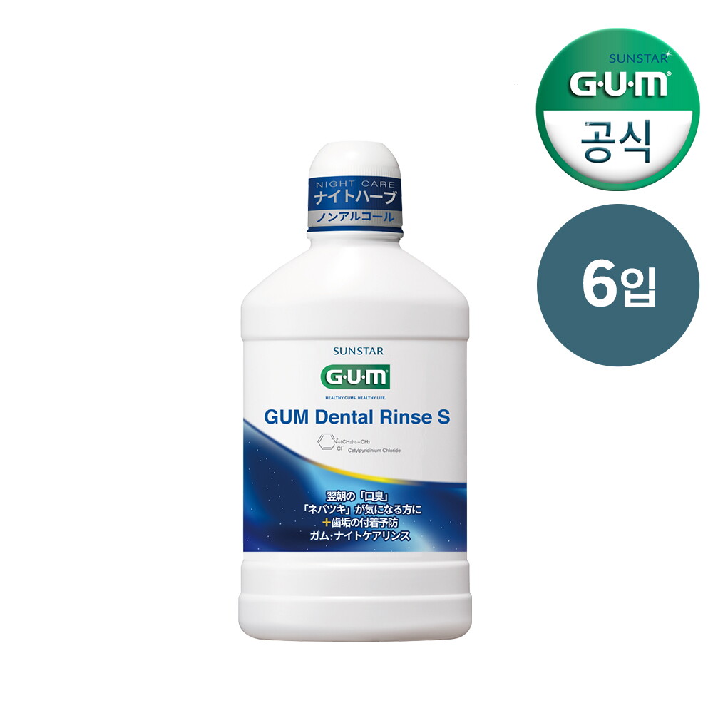 선스타검 GUM 가글 임플란트 관리전용가글 임플란트케어 잇몸관리 수술전용 peri-implant 덴탈린스S 가글(250ml) 6개