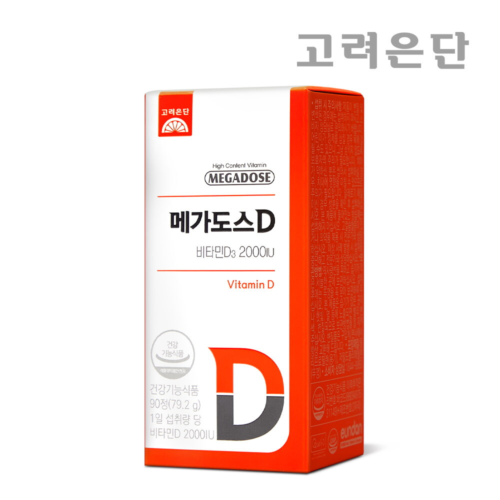 고려은단 고려은단 메가도스D 2000IU 90정 츄어블 비타민