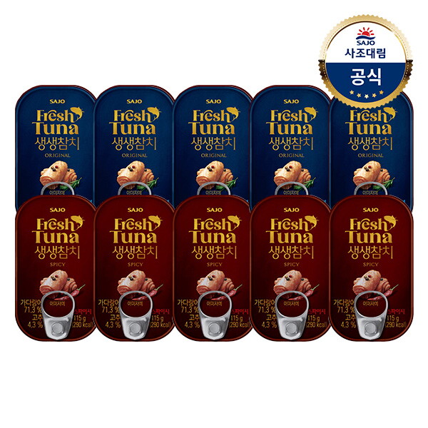 사조대림 사조 생생참치 115gx10캔 /통살참치/오리지널/스파이시