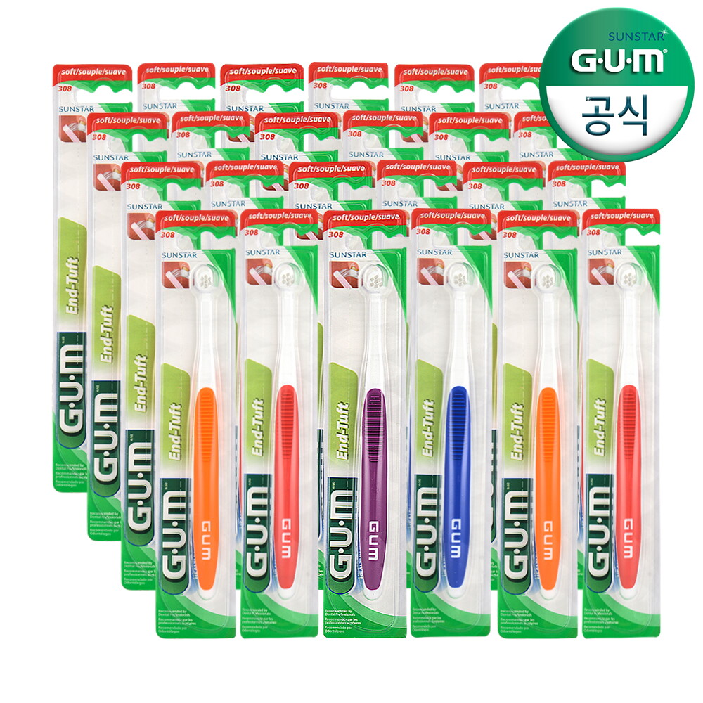 선스타검 GUM 검 치과 교정 임플란트 전용 앤드 터프트 칫솔 (308) 24개