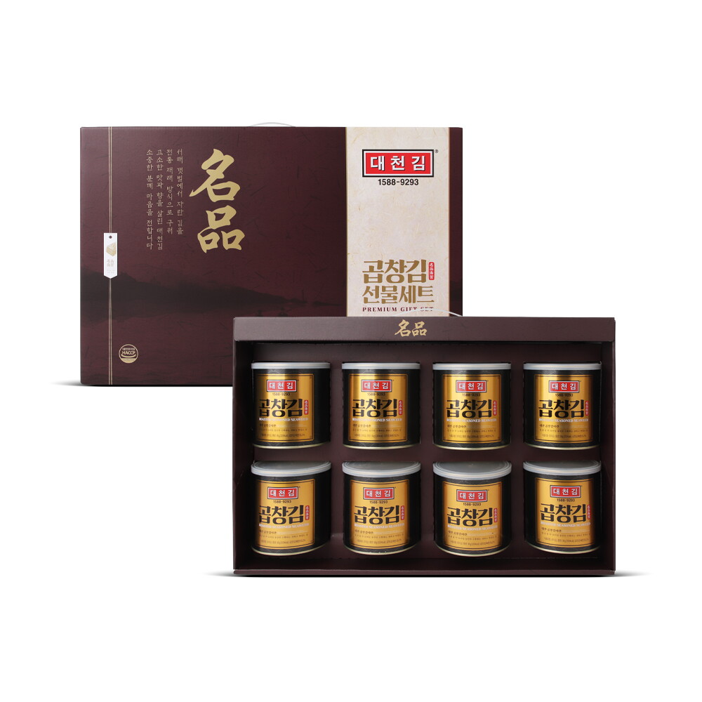 대천김 대천김 캔김 명품 선물세트 8캔
