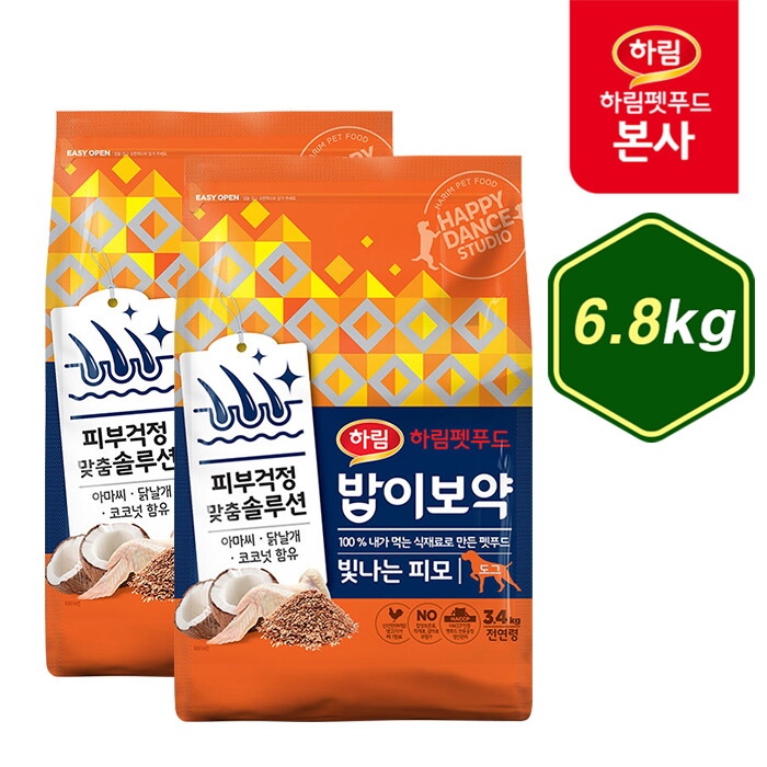 밥이보약 밥이보약 DOG 빛나는 피모 6.8kg / 강아지 대용량 처방 사료