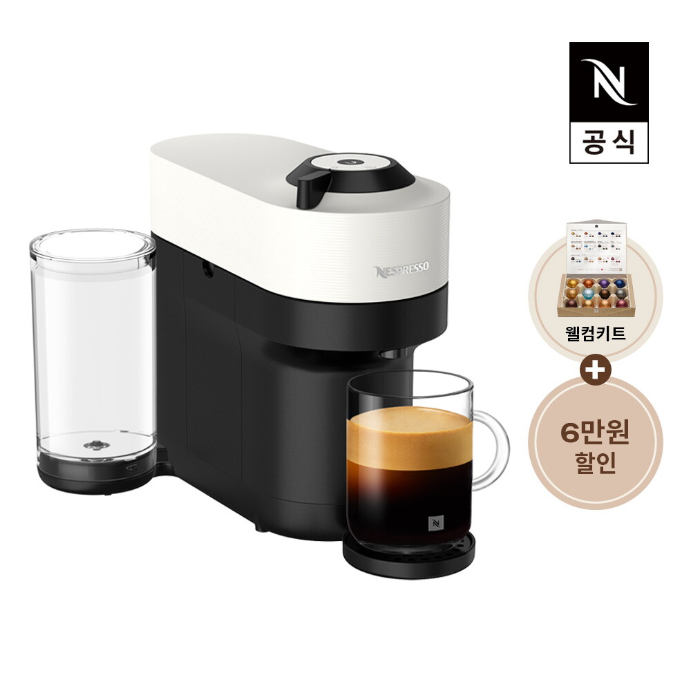 네스프레소 네스프레소 버츄오 팝+ GCV6 에스프레소 캡슐커피머신 화이트