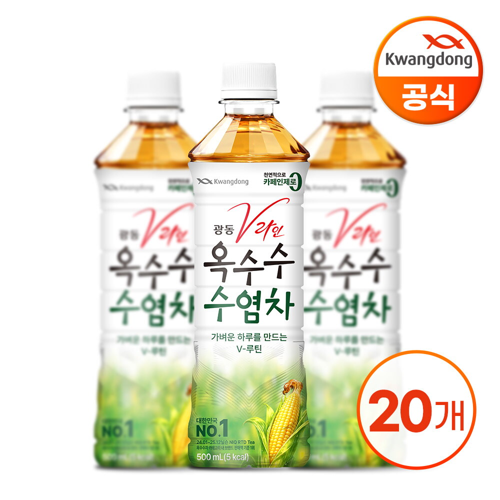 광동 광동 옥수수수염차 500ml X 20병