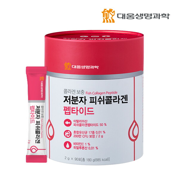 대웅생명과학 저분자 피쉬 콜라겐 펩타이드 1통 (90포)