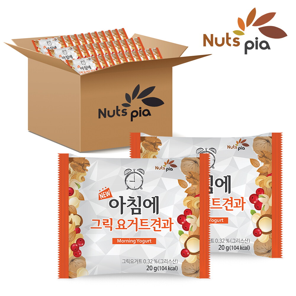 넛츠피아 뉴 아침에 그릭요거트 20g X 100봉 낱봉 매일 견과류 하루견과 한줌견과