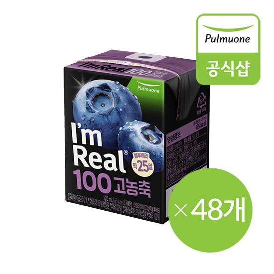 풀무원 아임리얼100 고농축 블루베리 120ml x48팩(2)