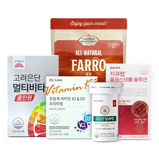 [주말 최대혜택] BEST 건강식품! 닥터린/고려은단/한미양행/당큐락