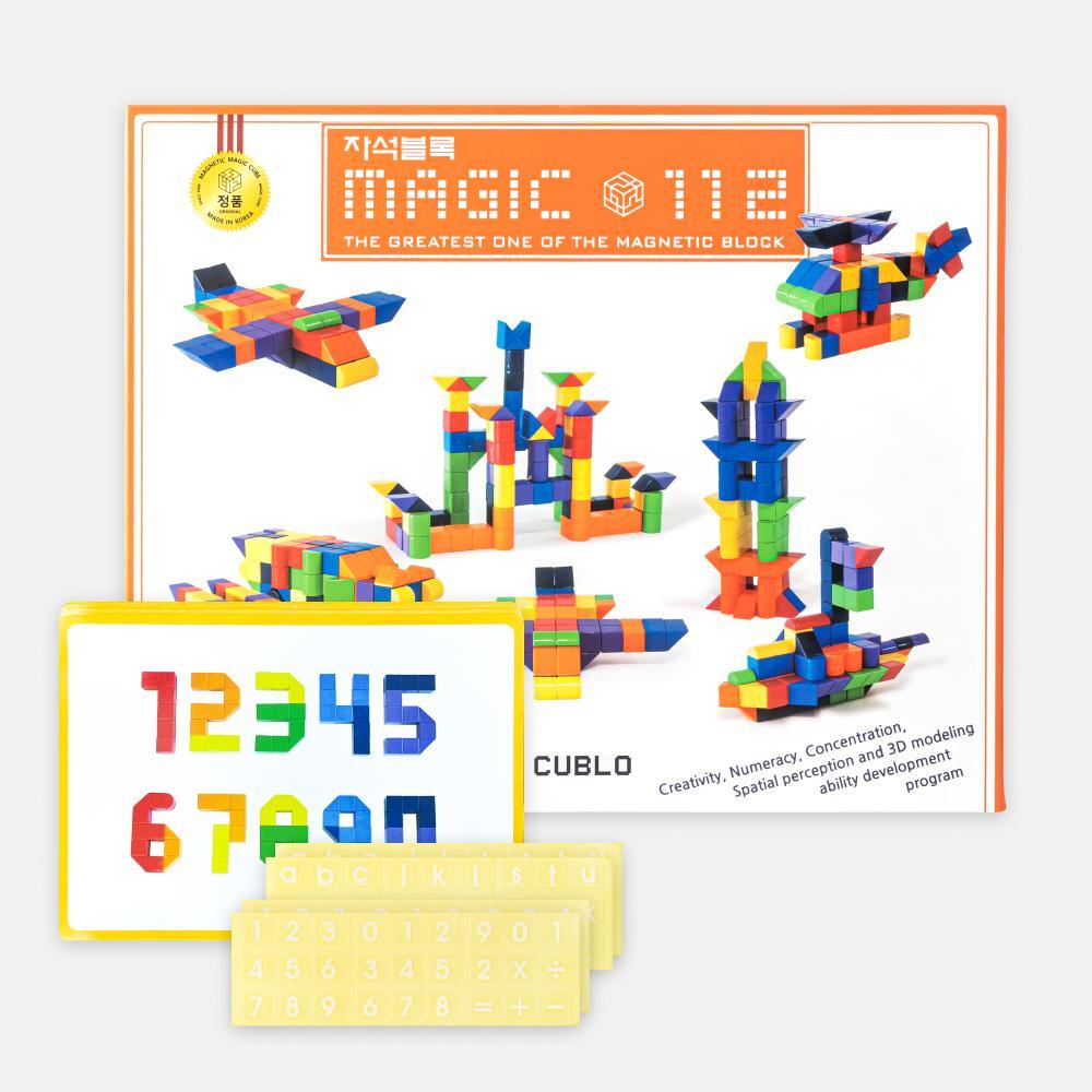 매직큐브 매직큐브 큐블로 국산 자석블럭 매직112 MC112