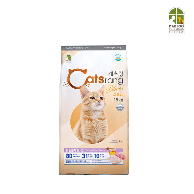 브이펫 캐츠랑 리브레 18kg 전연령용/대용량사료(리뉴얼)