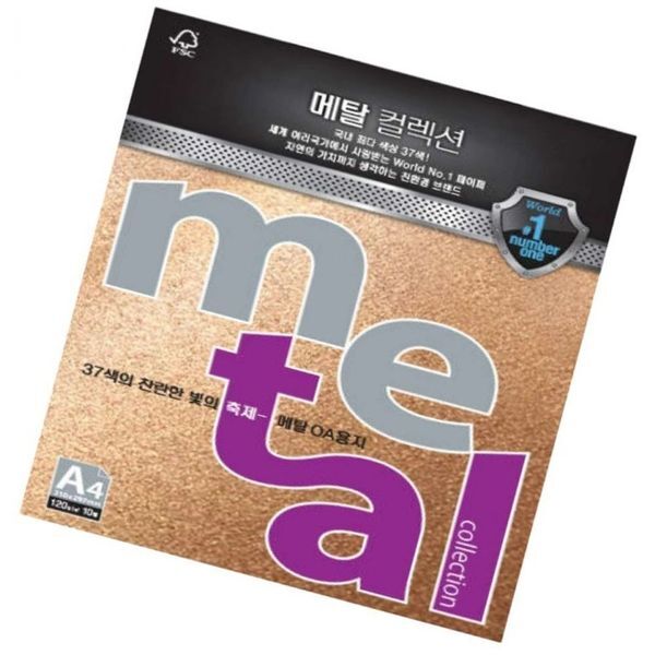 [알티피아]알티피아 [하프클럽/알티피아]OA용지 A4 120g 10매 카지노골드