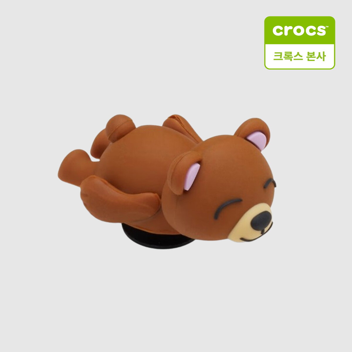 크록스 (크록스본사)누워있는 3D 곰돌이 지비츠™ 참 10013805-GR