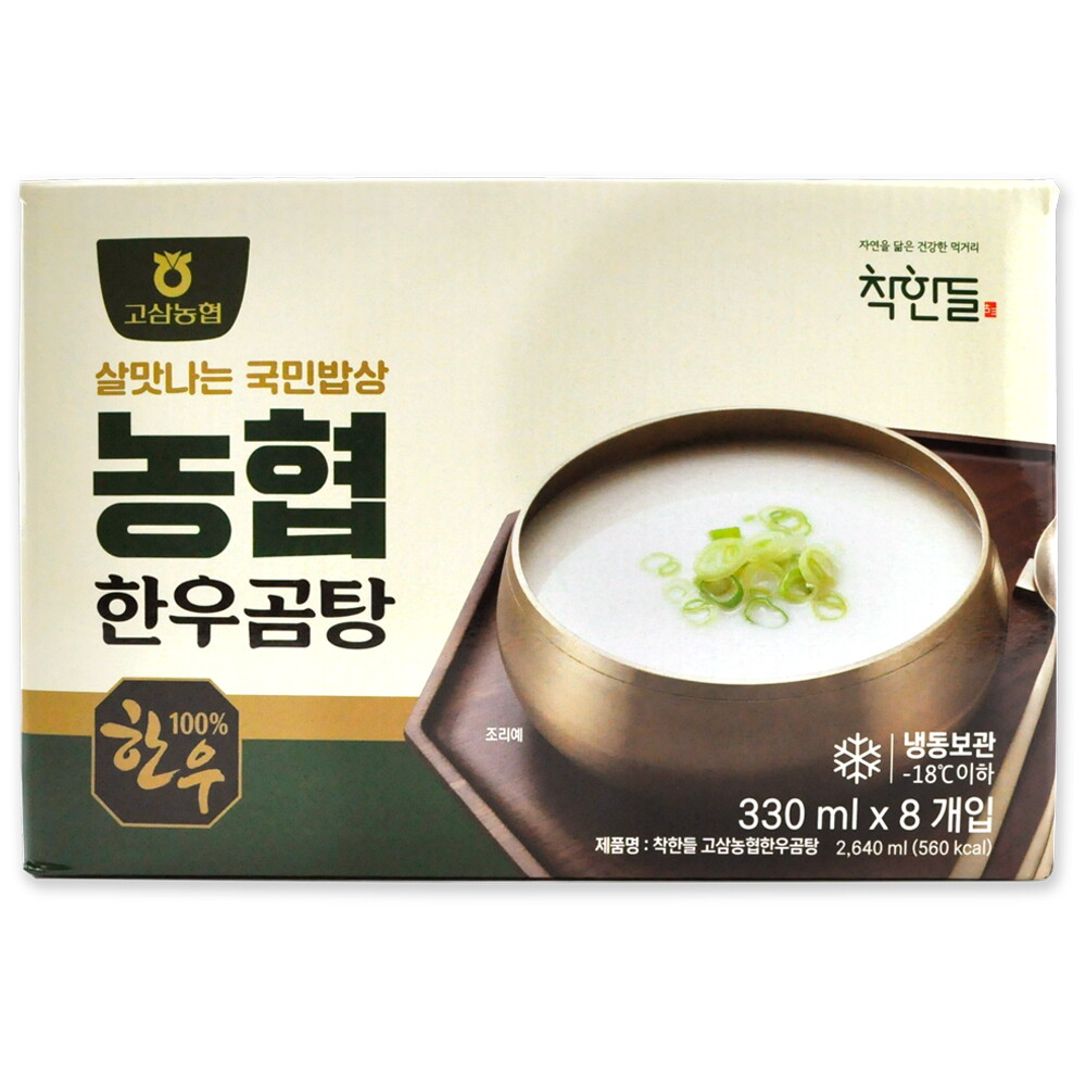 해핑몰 코스트코 착한들 고삼 농협 한우 사골 곰탕 2640ml (330ml x 8개)
