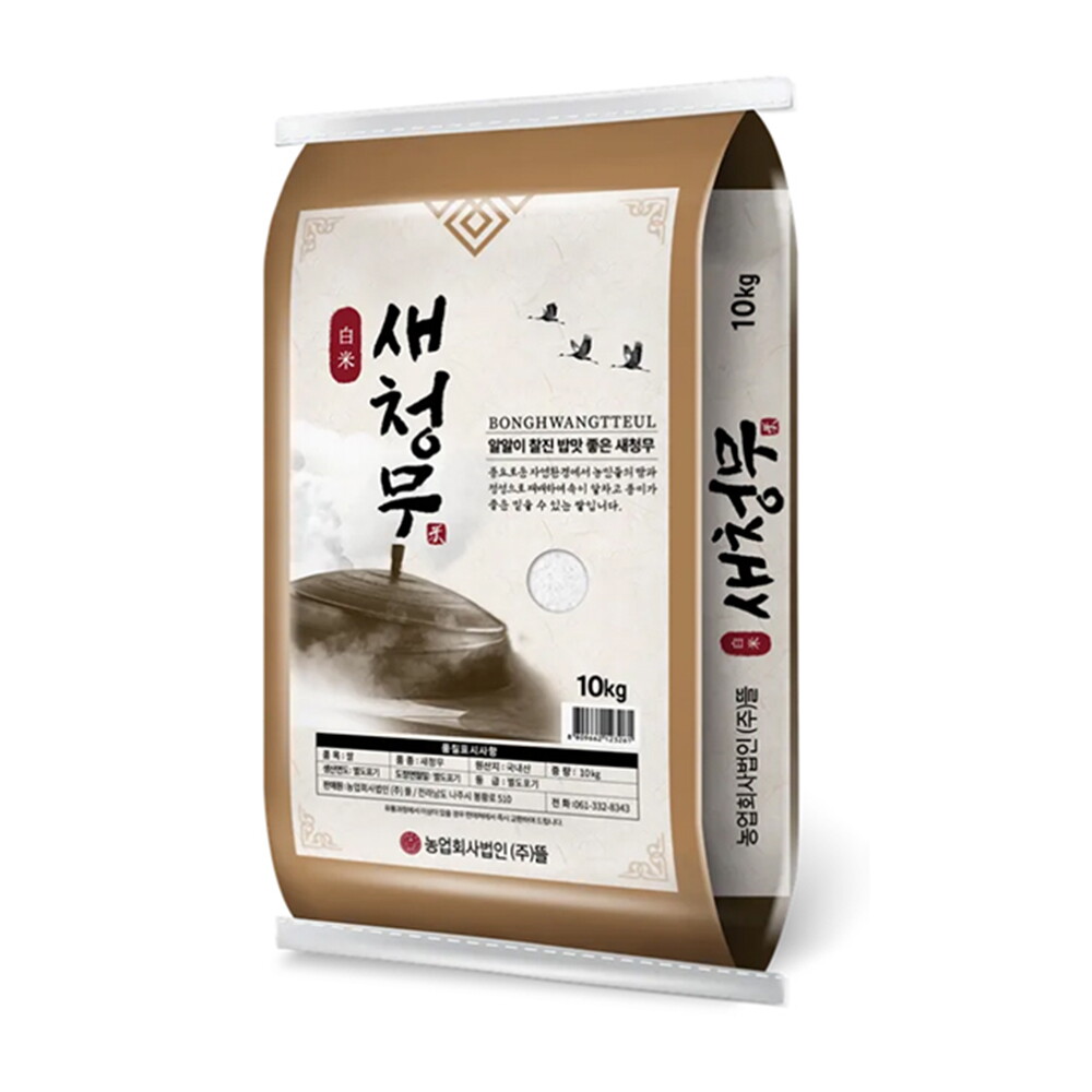 기타 26년 햅쌀 봉황뜰 새청무 쌀10kg