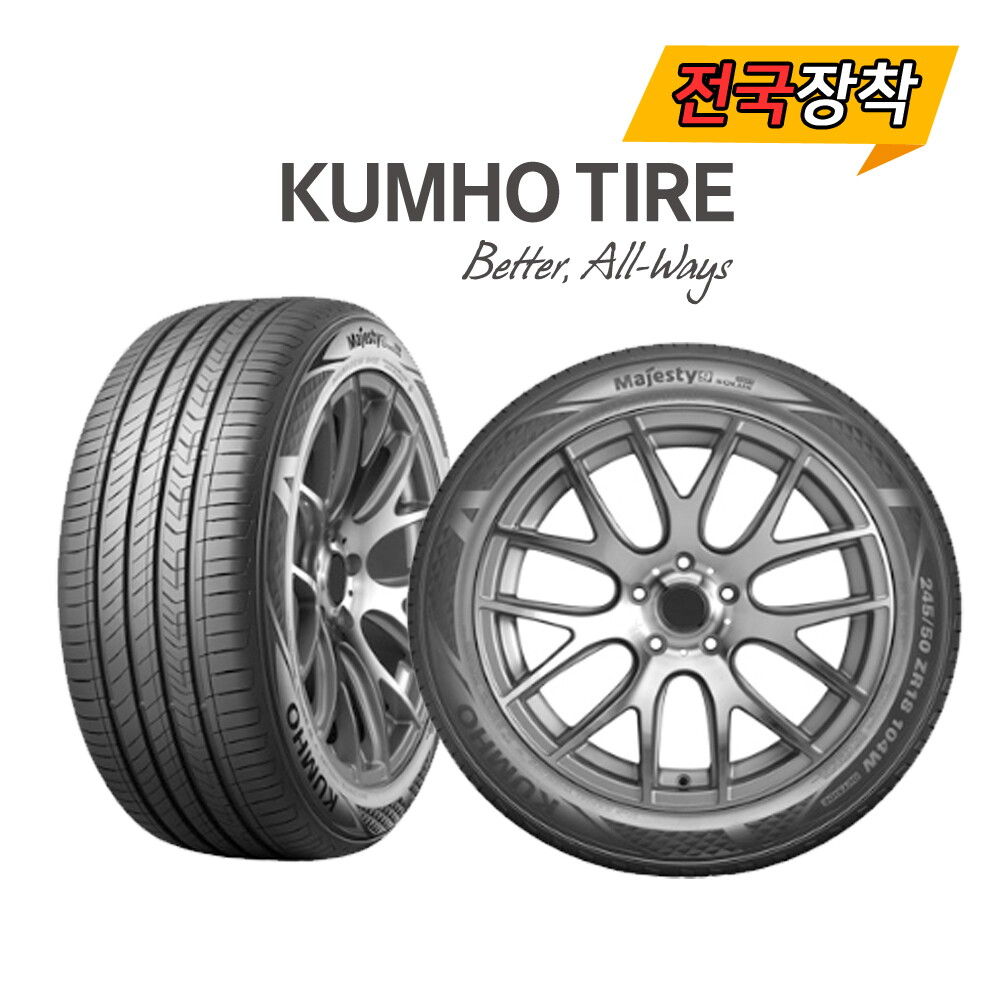 금호타이어 전국무료장착 금호 TA91 235/45R18