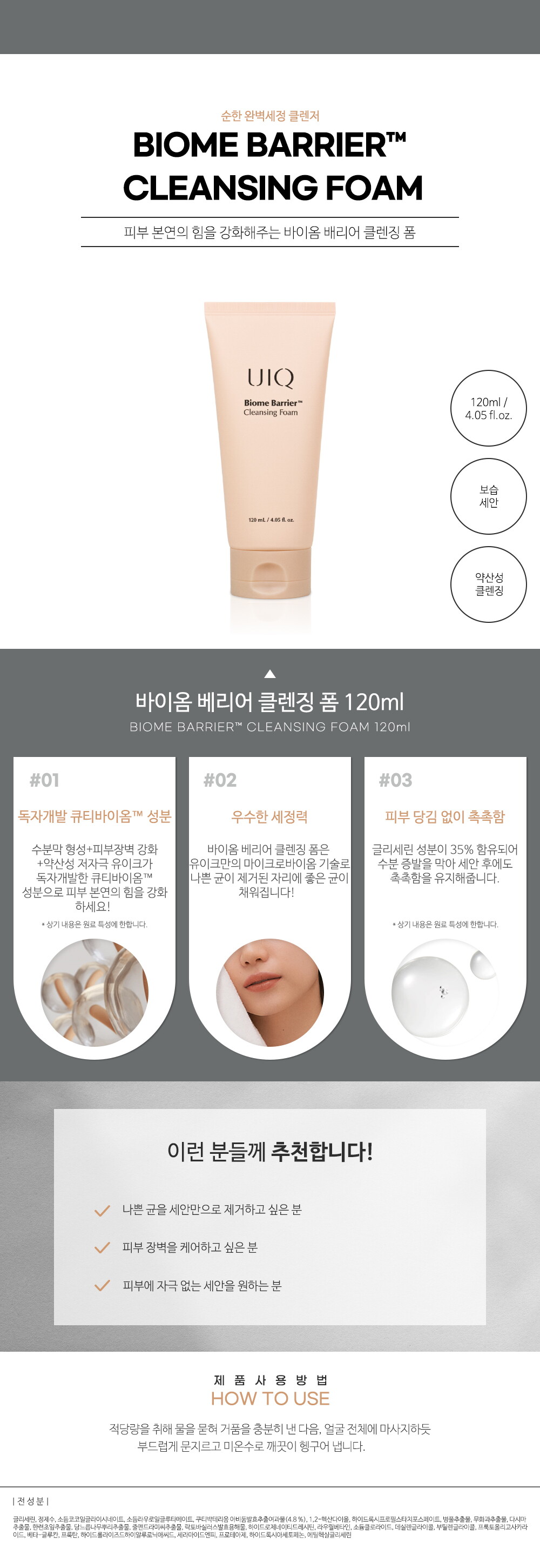 유이크