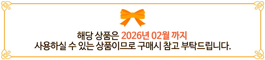 26년 2월