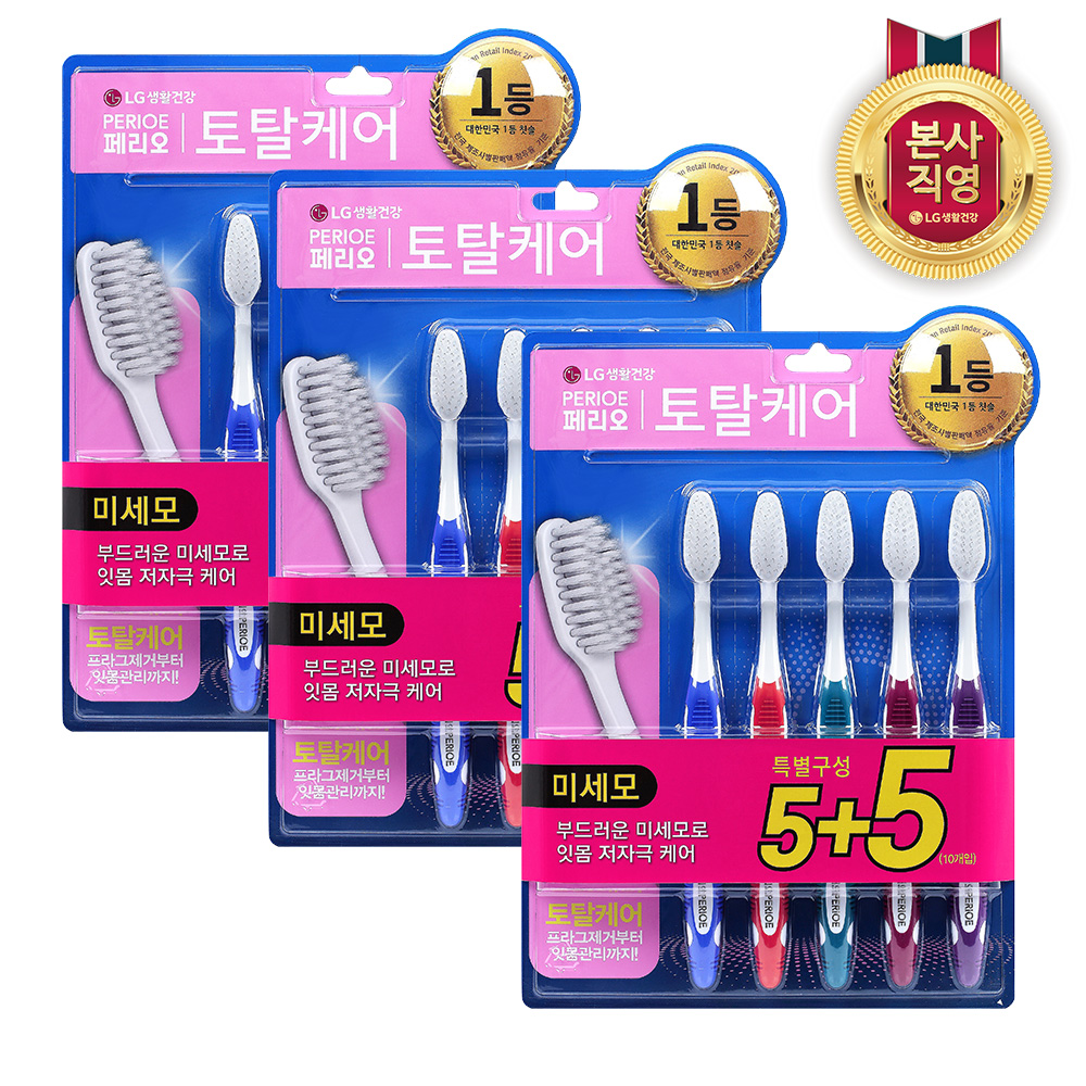 엘지생활건강 페리오 토탈케어 칫솔 5+5입(미세모) 3세트