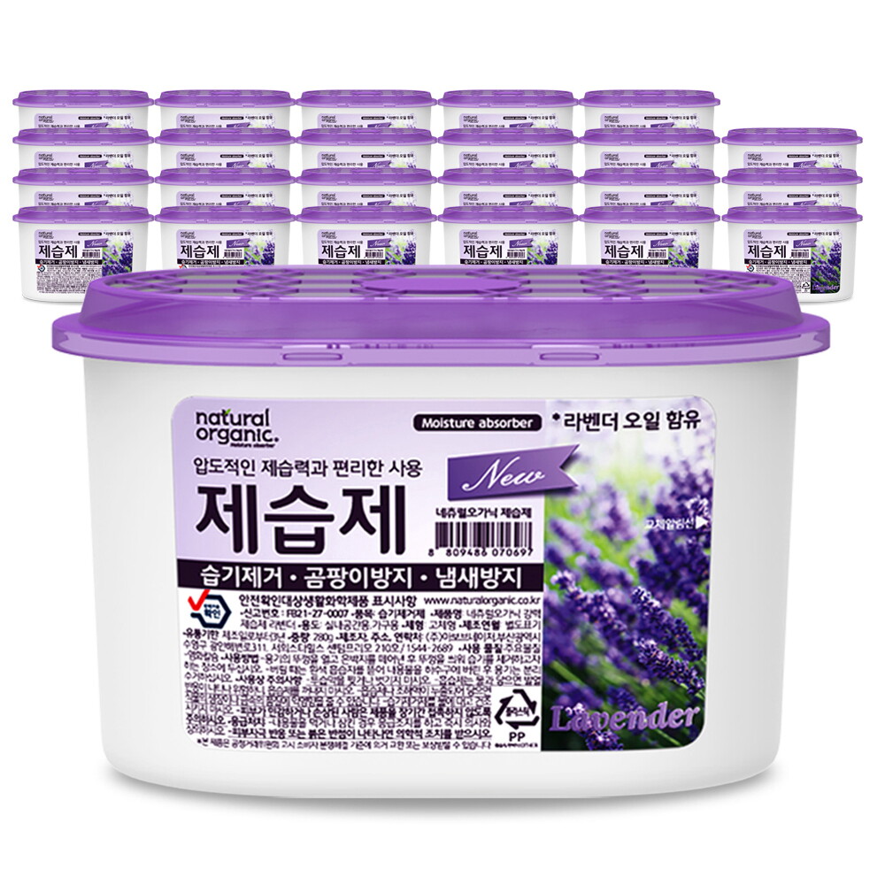네츄럴오가닉 네츄럴오가닉 라벤더 퍼퓸샤워 570ml 강력제습제 방습제 옷장디퓨저 대용량 결로방지 옷장 서랍 화장실 염화칼슘 습기제거제 24개