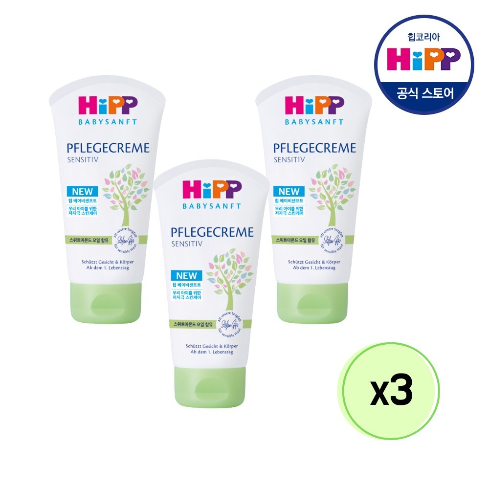 힙 [롯홈 단독구성] 힙 베이비샌프트 케어크림 75ml X 3개