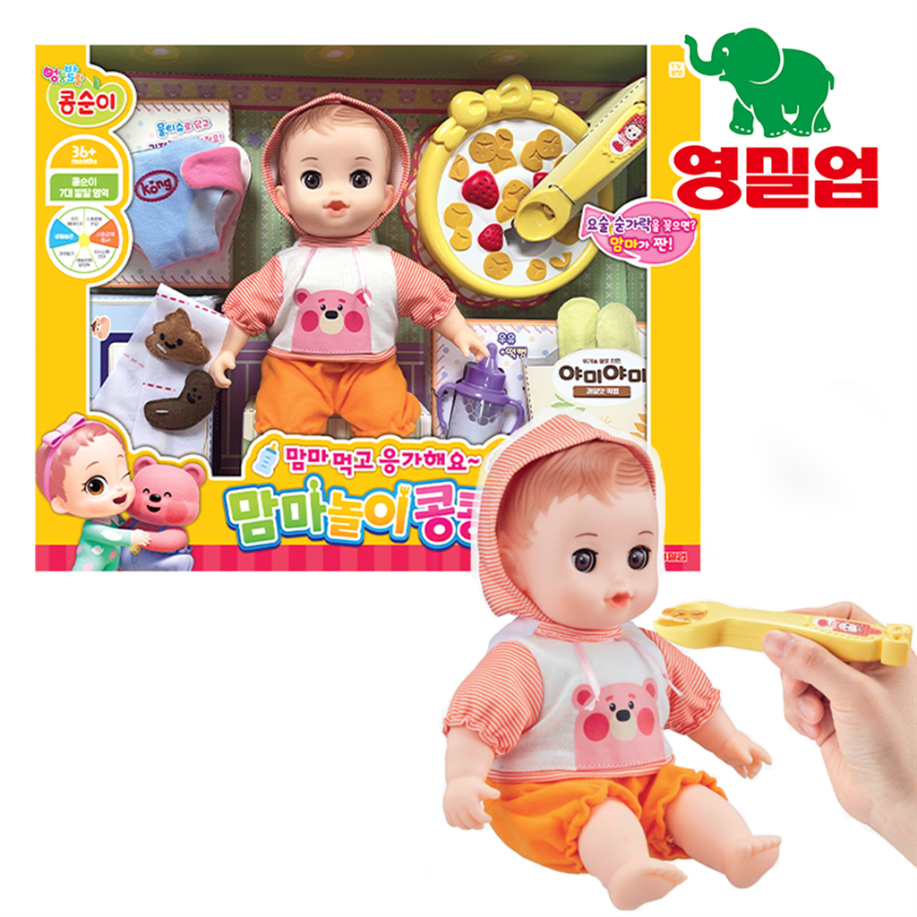 영실업 맘마먹고 응가해요 맘마놀이 콩콩이 엄마놀이 콩콩이인형