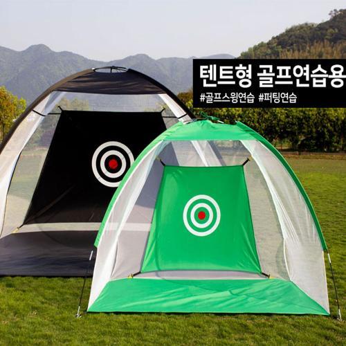 이티엔 텐트 형 골프 연습 네트 소형 (1M) 스윙 퍼팅 실내 실외 용 그물