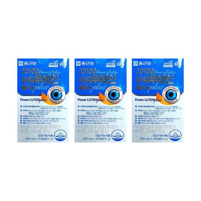 셀러허브 식품 종근당 20100 파워 루테인 플러스 500mg x 30캡슐 3박스 HIS