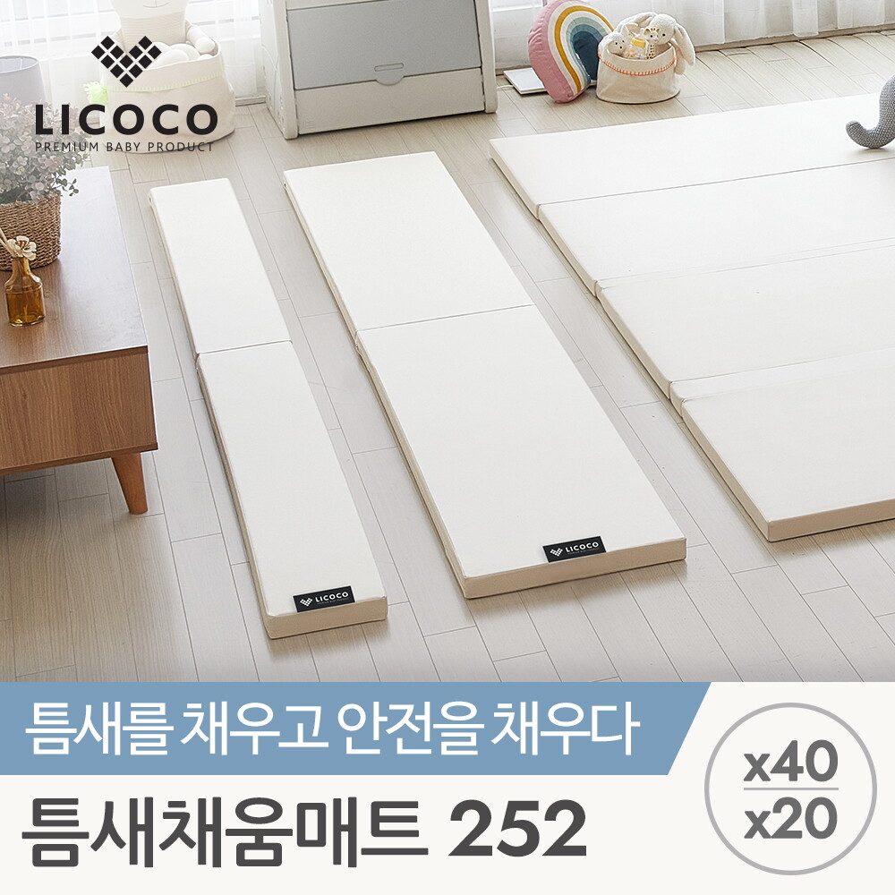 꿈비 리코코 틈새채움매트 252x40x4cm