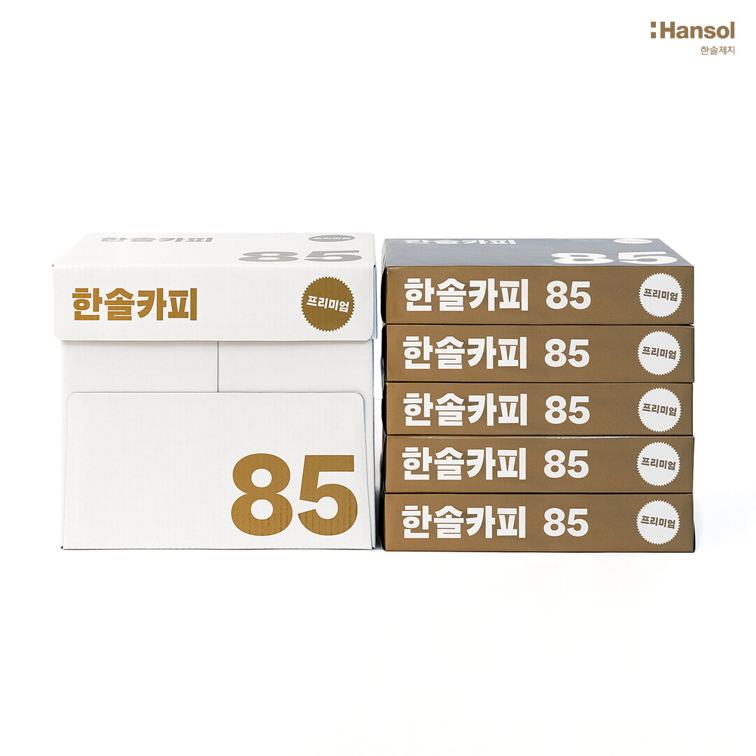 85g_2500_main_image_2_log