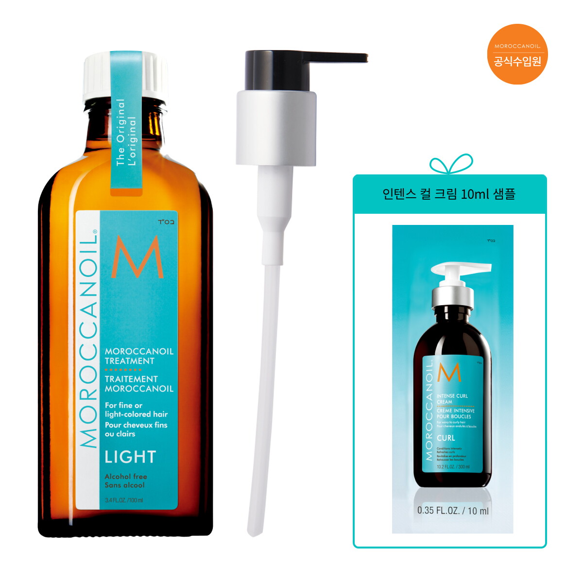 모로칸오일(P) (공식) 모로칸오일 트리트먼트100ml (라이트)/인텐스 컬 크림10ml