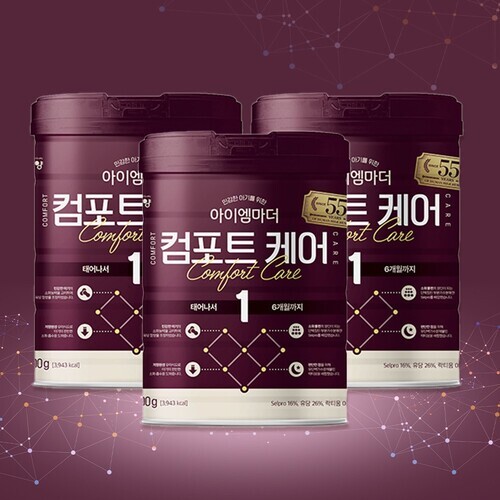 남양 컴포트케어 1단계 800gx3캔 (태어나서 6개월까지)