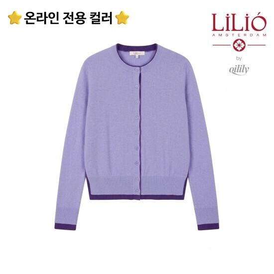 온라인 단독 컬러 by 오일릴리 26FW 캐시미어 울 블렌디드 레이어드 가디건