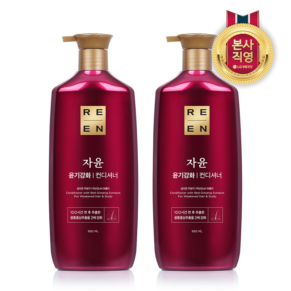 LG생활건강 리엔 자윤 컨디셔너 950ml x 2개