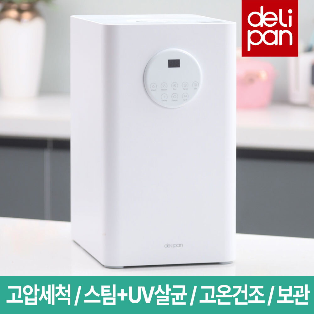 델리팬 델리팬 스마트 젖병세척기/젖병소독기 DEL-BW8 살균/건조/보관