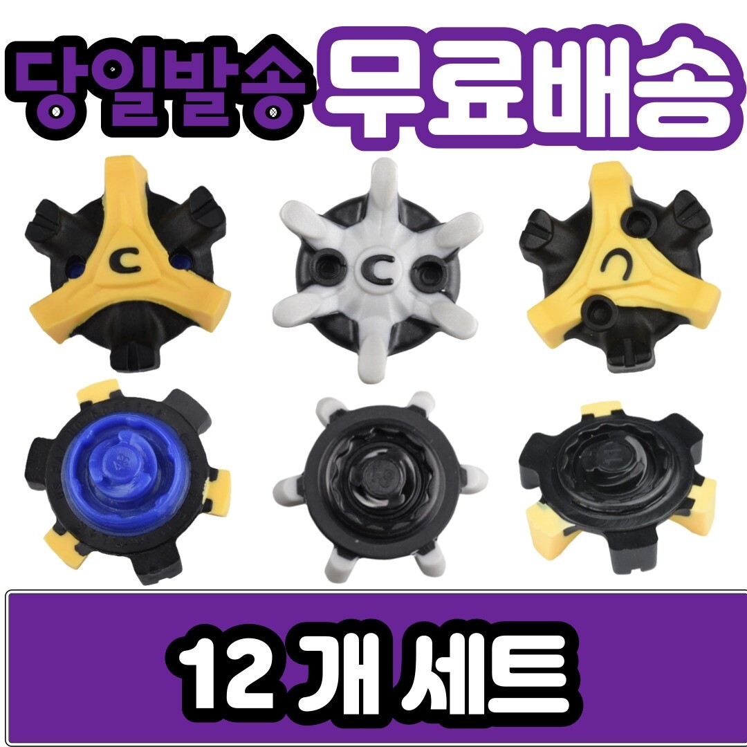 풋조이 풋조이 나이키 에코 골프화 스파이크징 슬림락 트라이락 트리락 12개 세트