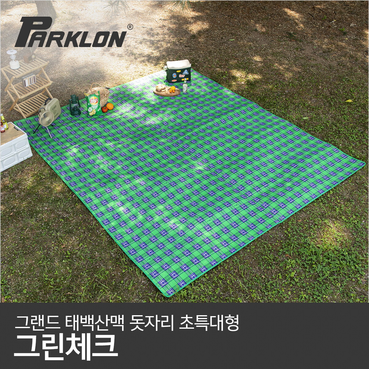 파크론 그랜드 태백산맥 돗자리 그린체크 초특대형 300x260cm
