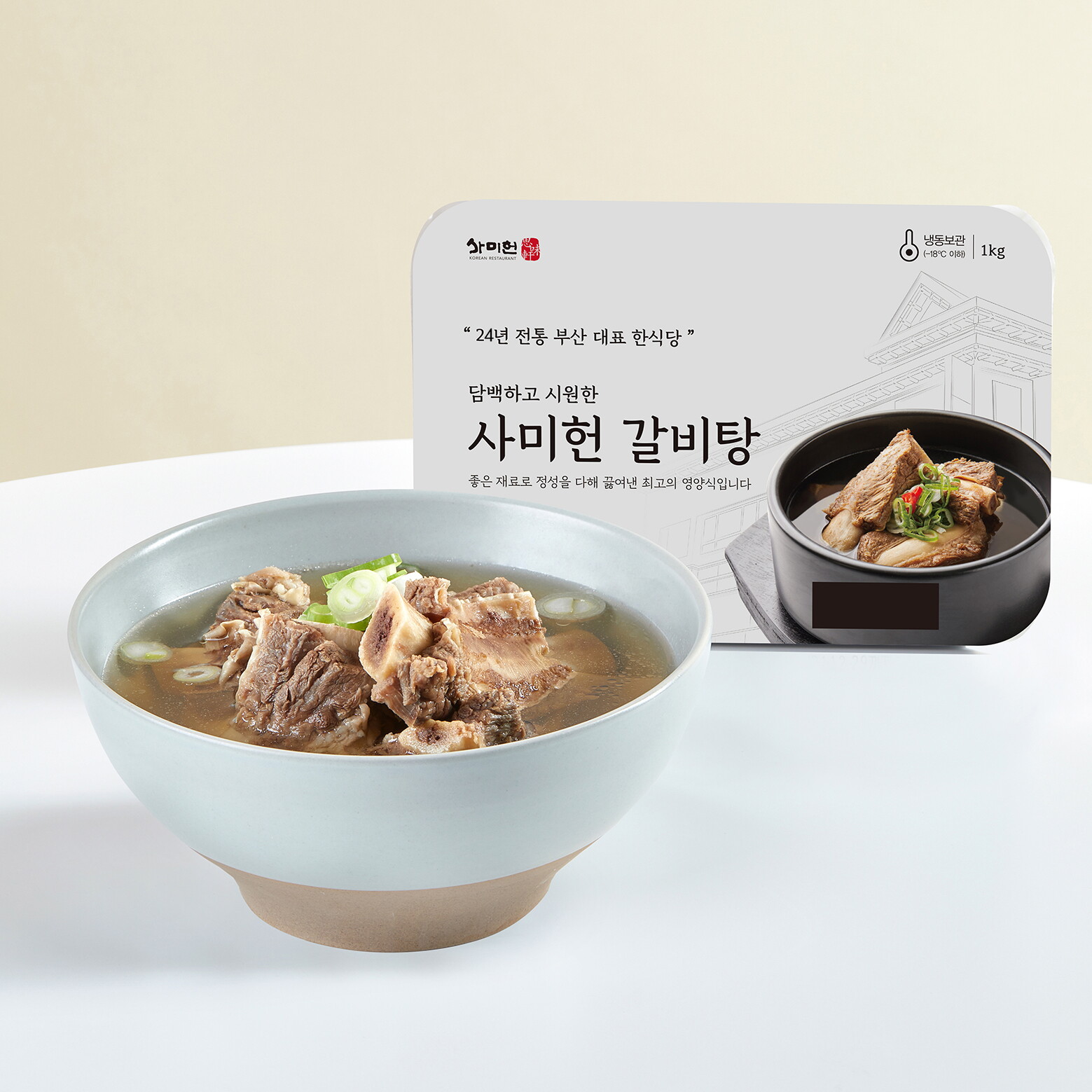 사미헌 갈비탕 1kg 8팩