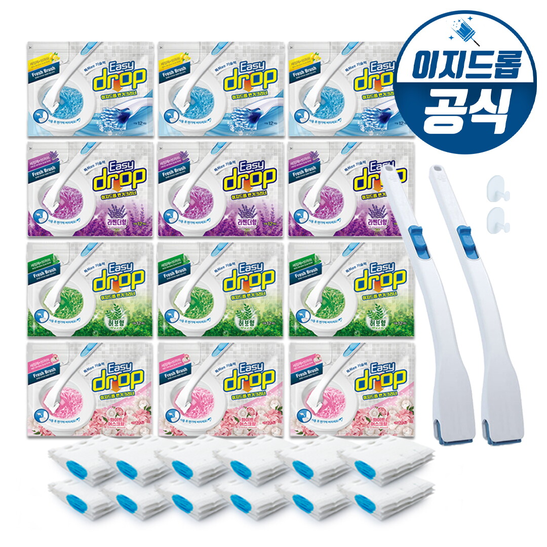 이지드롭 변기크리너 핸들 2개+리필 12팩(향 4종)+걸이 2개+사은품 1팩 (총 156회분)