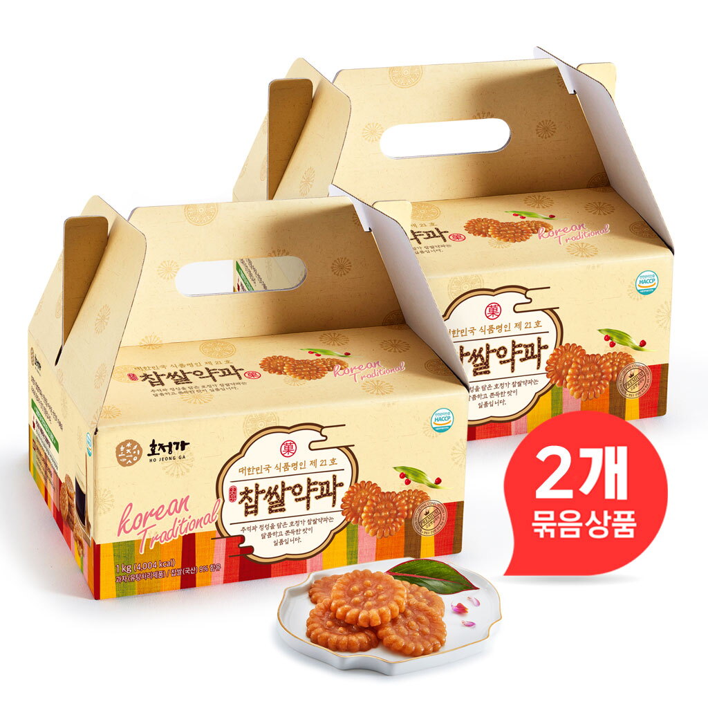 (호정가) 찹쌀약과 세트(1kg X 2박스)