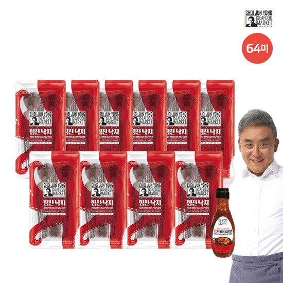 힘찬낙지