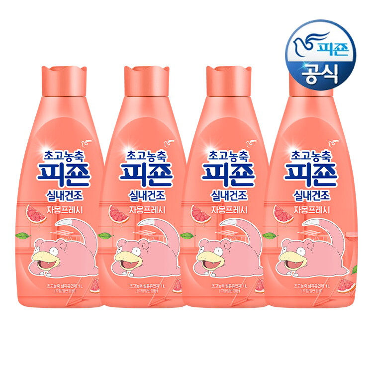 피죤 피죤 초고농축 실내건조 섬유유연제 포켓몬에디션 자몽프레시 1L 용기 x 4개