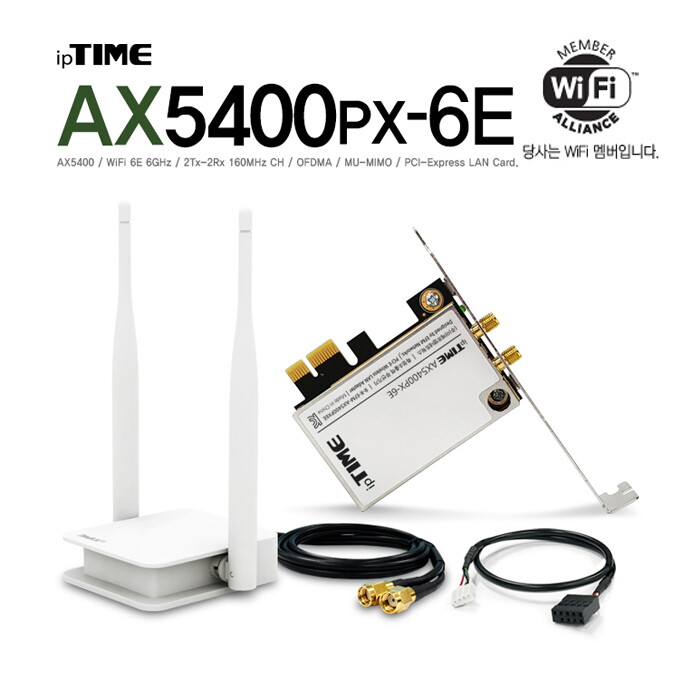 아이피타임(가전) ipTIME AX5400PX-6E Wi-Fi 11ax PCI-Express 무선랜카드