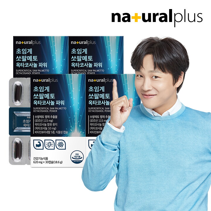 내츄럴플러스 내츄럴플러스 초임계 쏘팔메토 옥타코사놀 파워 30캡슐 4박스