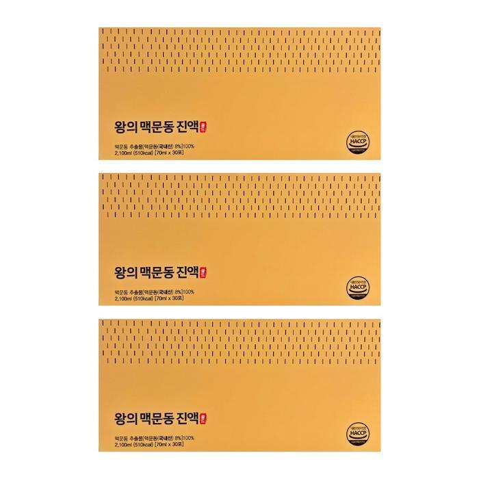 셀러허브 식품 왕의 맥문동 진액 골드 70ml 30포 3박스 -AO-