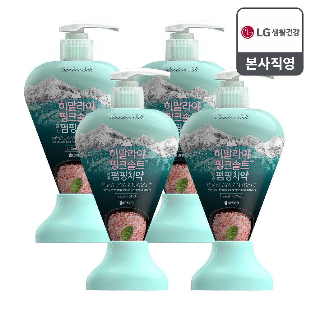 엘지생활건강 히말라야핑크솔트 펌핑치약 아이스민트 285g x 4개