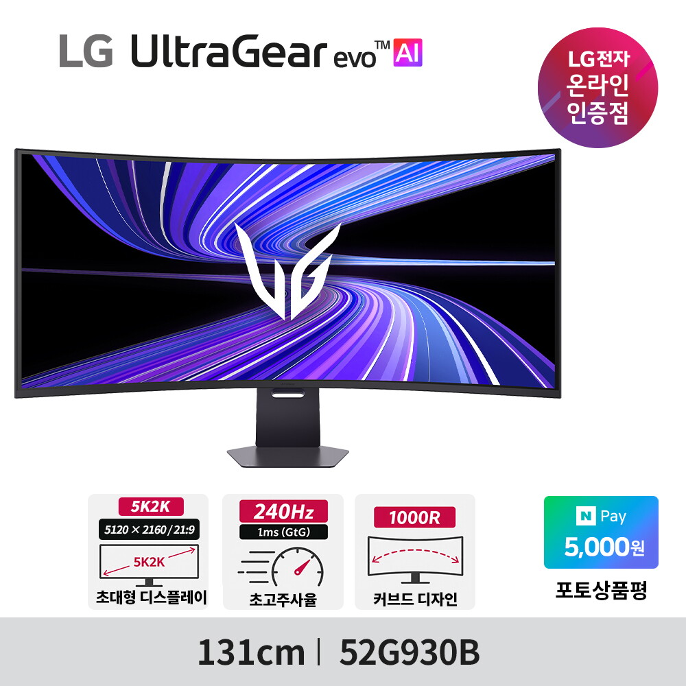 LG전자 LG 울트라기어 evo AI 게이밍모니터 52G930B 131cm(52인치) 5K2K WUHD